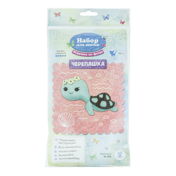 Набор для шитья игрушки из фетра, Черепашка, 14 см