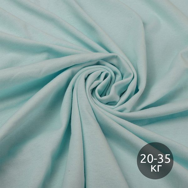 Кулирка хлопок ОЕ 145 г/м², 100+100 см / 20-35 кг, КУЛ.145.12-4609, голубой
