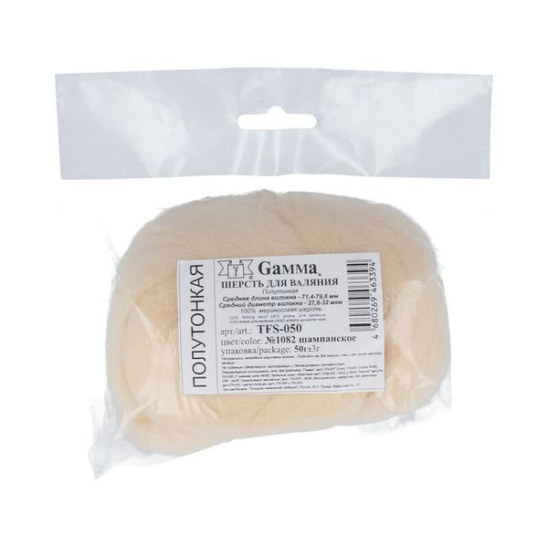Шерсть для валяния (до 29 мкр), 50 г. 1082 шампанское, Gamma TFS-050