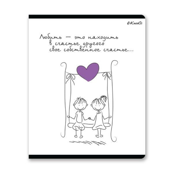 Тетрадь ученическая общая, твин лак, A5+ 48 л. на скобе, белизна 100%, 10 шт, клетка, 000312 Любовь-морковь, Светоч 48ТСК5_8_3_1