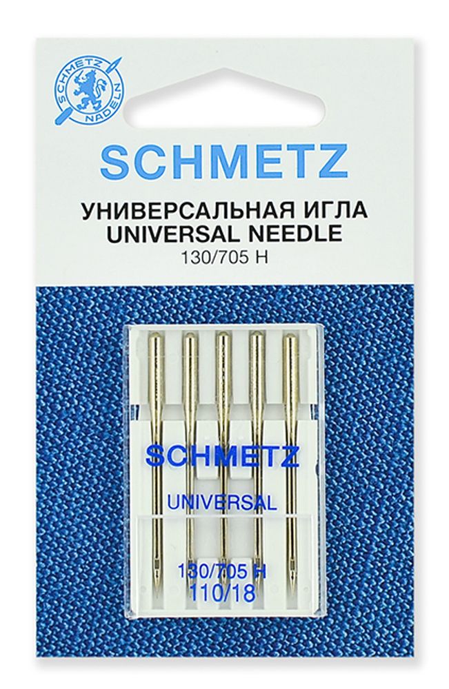 Иглы для швейных машин стандартные Schmetz 130/705H №110, уп. 5 игл