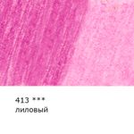 Карандаш акварельный художественный заточенный, 6 шт, 413 Лиловый (Lilac purple), Vista-Artista Gallery VGWP