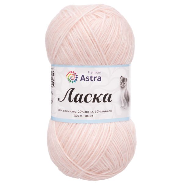 Пряжа Astra Premium (Астра Премиум) Ласка / уп.3 мот. по 100 г, 370 м, 029 молочный