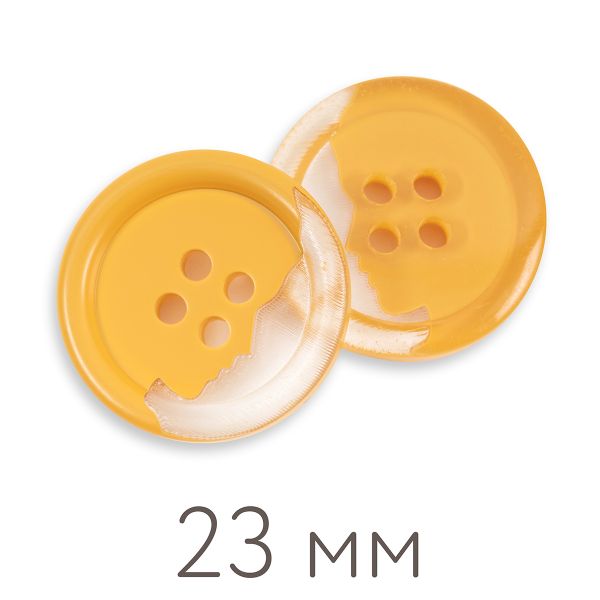 Пуговицы пальтовые/шубные BLITZ DRN 0130 36 (23 мм), 20 шт, №123 песочный, Blitz DRN 0130
