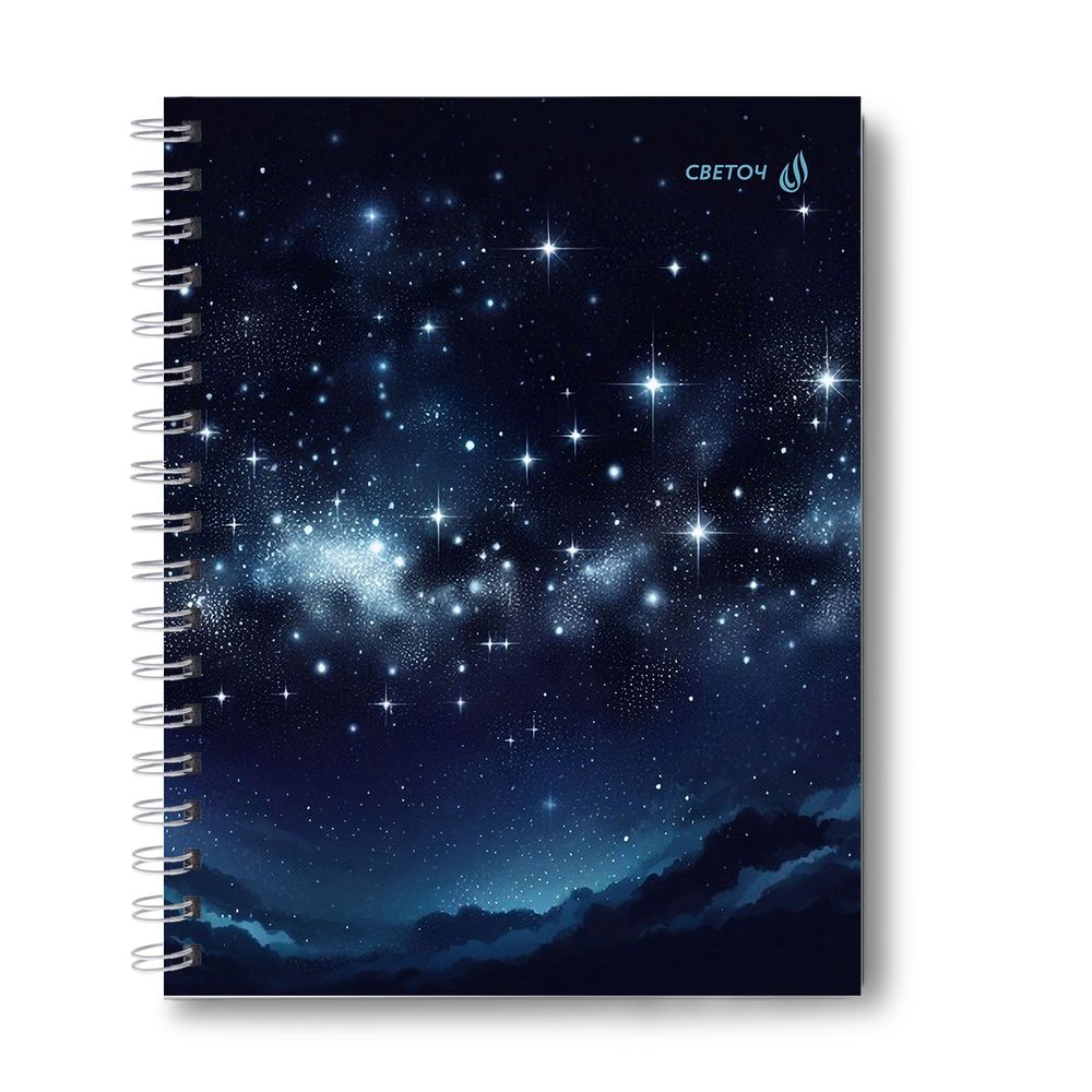 Тетрадь общая с твердой обложкой, матовая ламинация A5 80 л. на гребне 65 г/м², белизна 100% 4 шт клетка, 01562 Звёздная ночь, Светоч Т214