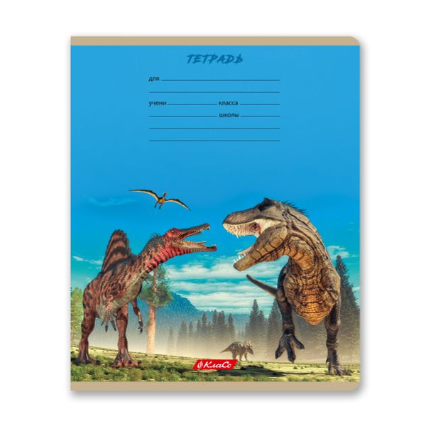 Тетрадь ученическая школьная, A5+ 18 л. на скобе 65 г/м², белизна 100%, 20 шт, линия, 000714 Дино-парк, Светоч 18ТЕТл-001