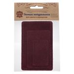 Набор заплаток пришив. из замши, прямоуг-к 4х6,4см, 6х9,6см, 8х12,7см, с перфорацией, 3 шт (31 бордовый), 59403