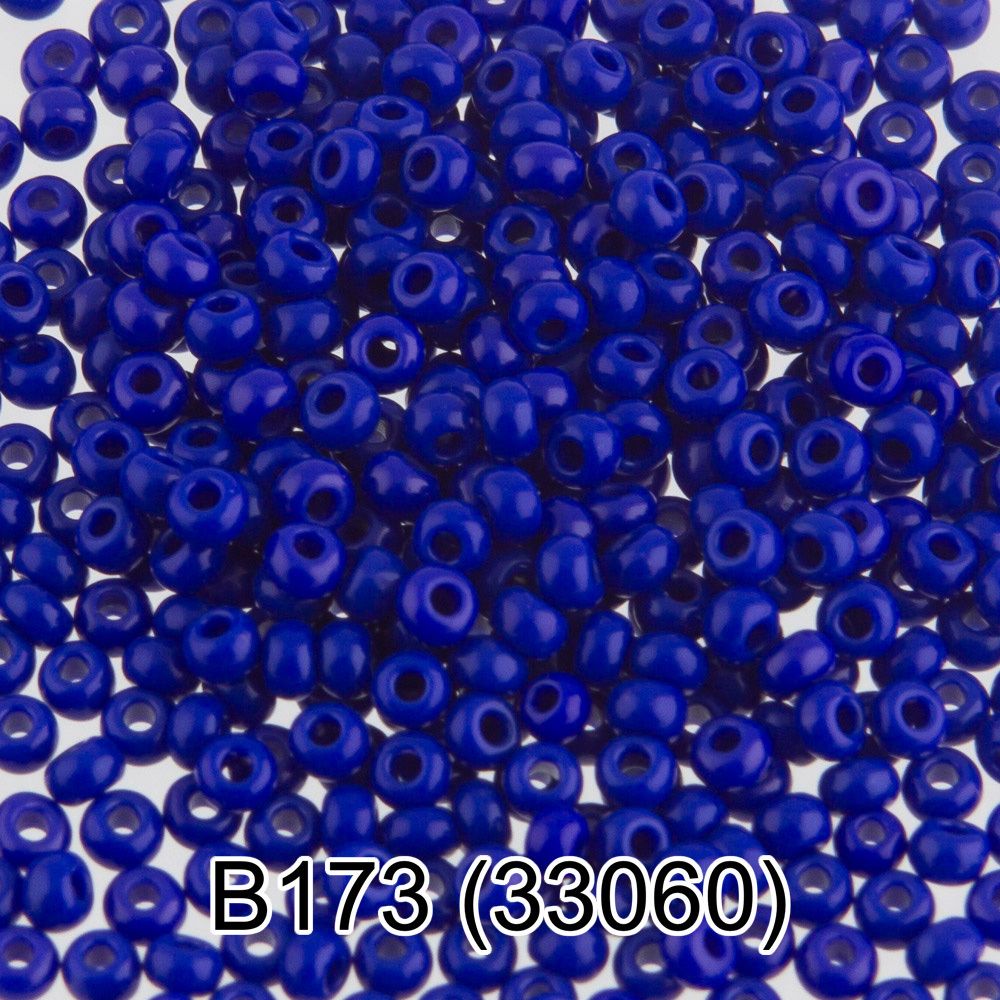 Бисер Gamma 10/0 (2.3 мм), 150 г (10х5 г), B173 васильковый, 33060, круглый 2