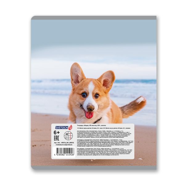 Тетрадь ученическая общая, A5+ 48 л. на скобе 65 г/м², белизна 100%, 10 шт, клетка в термоусадочной пленке, 000752 Смешные и шерстяные, Светоч 48ТЕТк-001