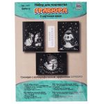 Набор для творчества Гравюра мини Зимние забавы (серебро), 10х15 см, 1х3 шт, Hobbius GHPM-13