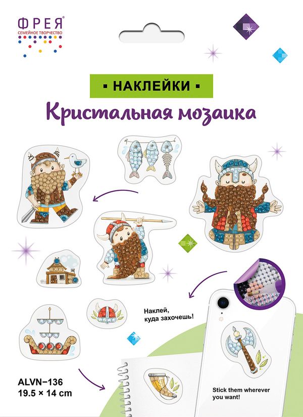 Алмазная (кристальная) мозаика Фрея ALVN-136, наклейки Викинги, 19.5х14 см