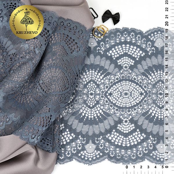 Кружево бельевое эластичное 195 мм / 3 м, 30239 цв.1005 серый кремень, Kruzhevo