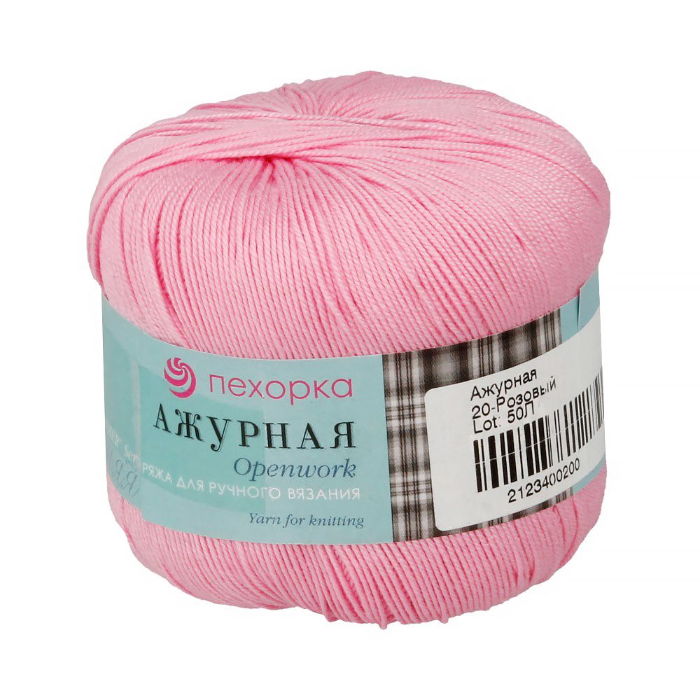 Пряжа Пехорка Ажурная / уп.10 мот. по 50 г, 280 м, цв.020 розовый
