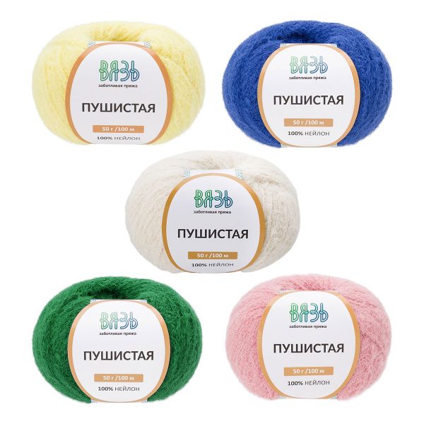 Пряжа Вязь Пушистая ассорти / уп.5 мот. по 50 г, 100 м, яркий микс