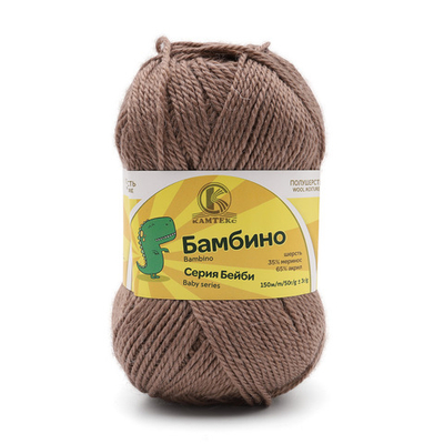 Пряжа Камтекс Бамбино / уп.10 мот. по 50 г, 150 м, 113 какао