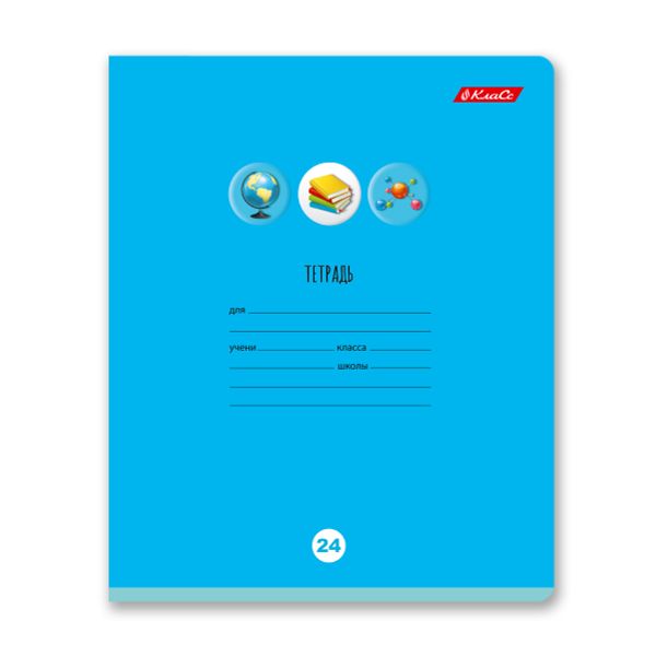 Тетрадь ученическая школьная, A5+ 24 л. на скобе 65 г/м², белизна 100% 30 шт, клетка, 000720 Шаг к пятёрке!, Светоч 24ТЕТк-001