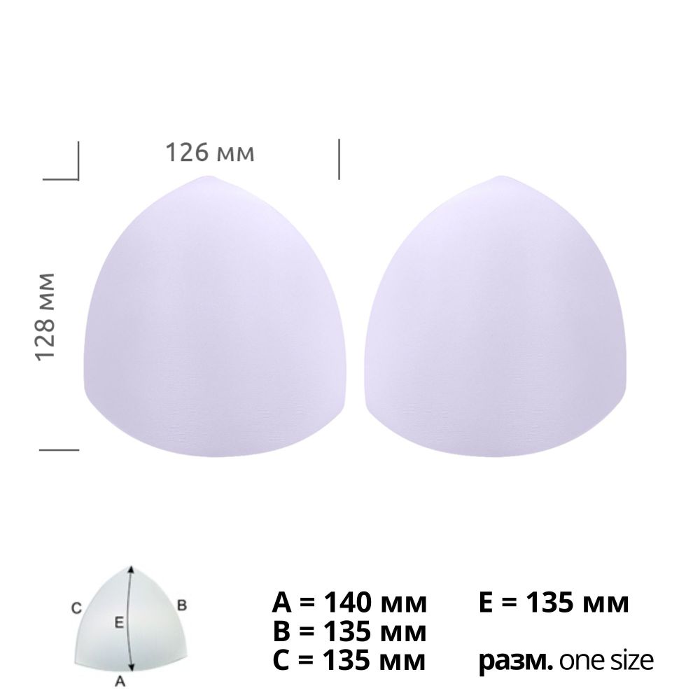 Бельевые чашечки для бюстгальтера PUSH-UP треуг. (05.01), разм.one size, 01-белый 1 пара