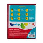 Касса букв, слогов и счета, Лео LCLSC