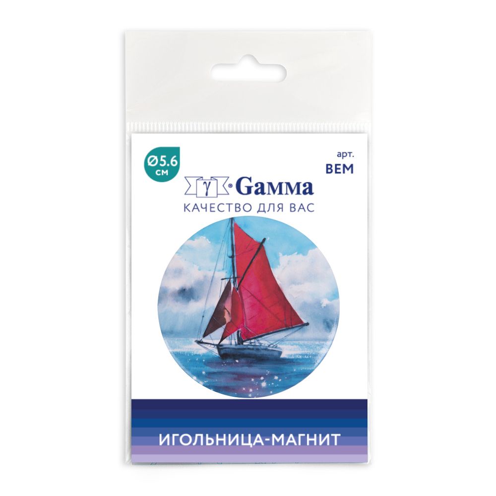 Игольница магнитная 5.6 см, №16 Алые паруса, Gamma BEM