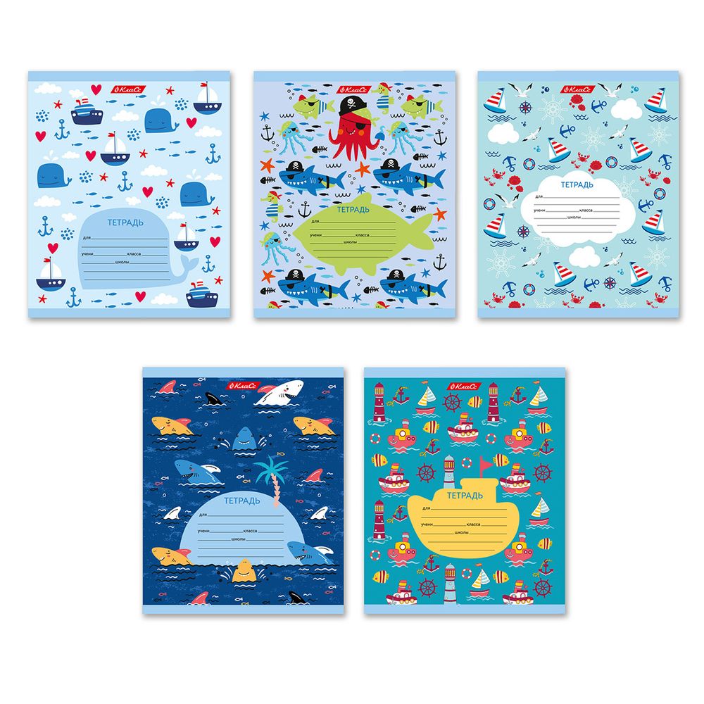 Тетрадь ученическая школьная, выборочный лак, A5+ 12 л. на скобе, белизна 100%, 25 шт, линия, 000360 Морской патруль, Светоч 12ТСКд5_4_3_2