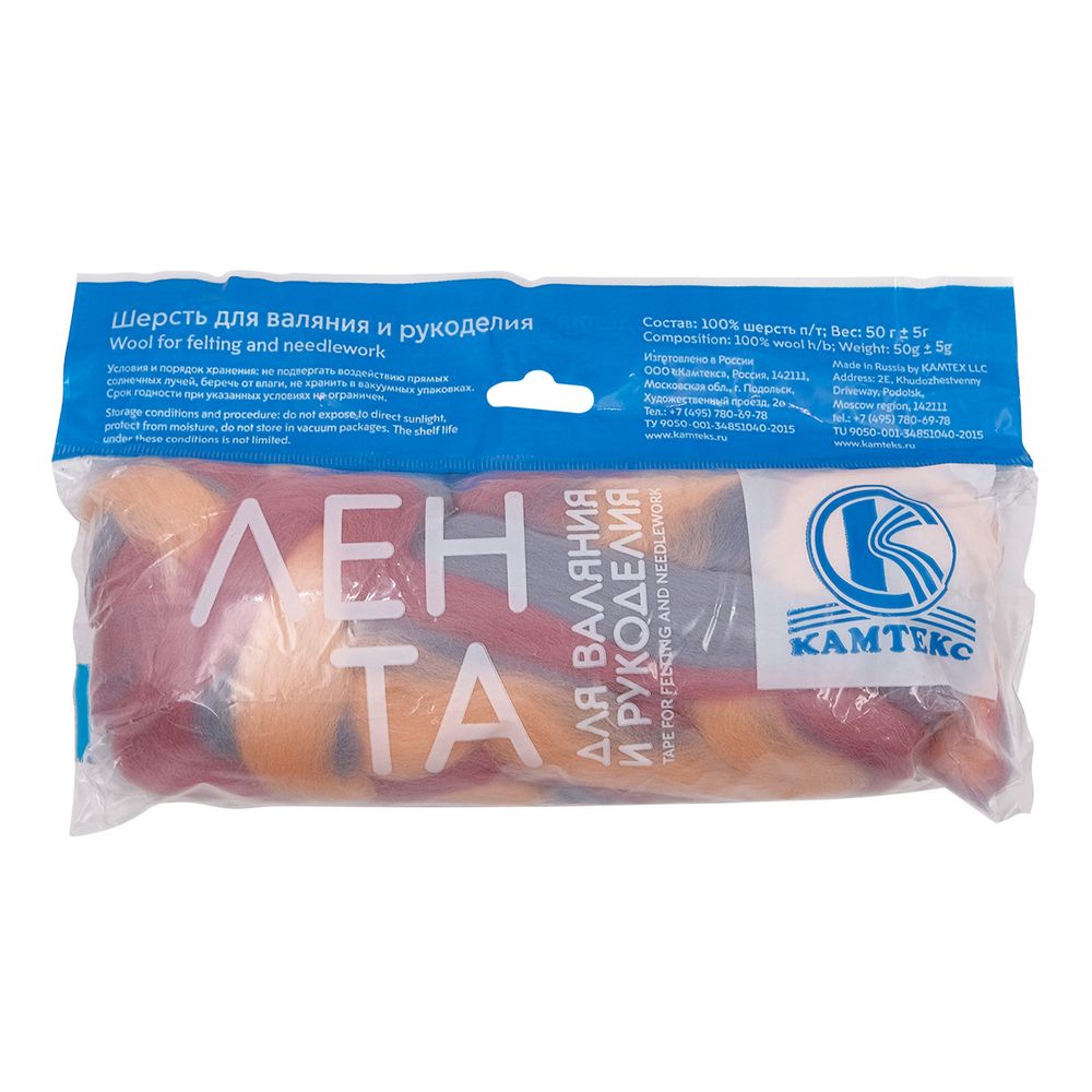 Лента для валяния меланж полутонкая, 100% шерсть, 50гр Камтекс (меланж 23 422)