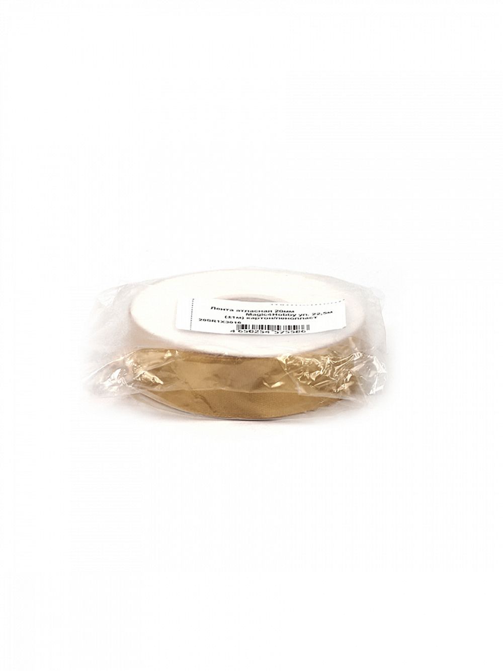 Лента атласная 1-сторонняя 20.0 мм / 22.5±1 метра, 3023 т.золотой, Magic4Hobby