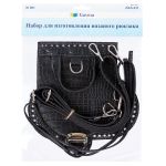 Набор для вязаного рюкзака, 001 черный, Gamma