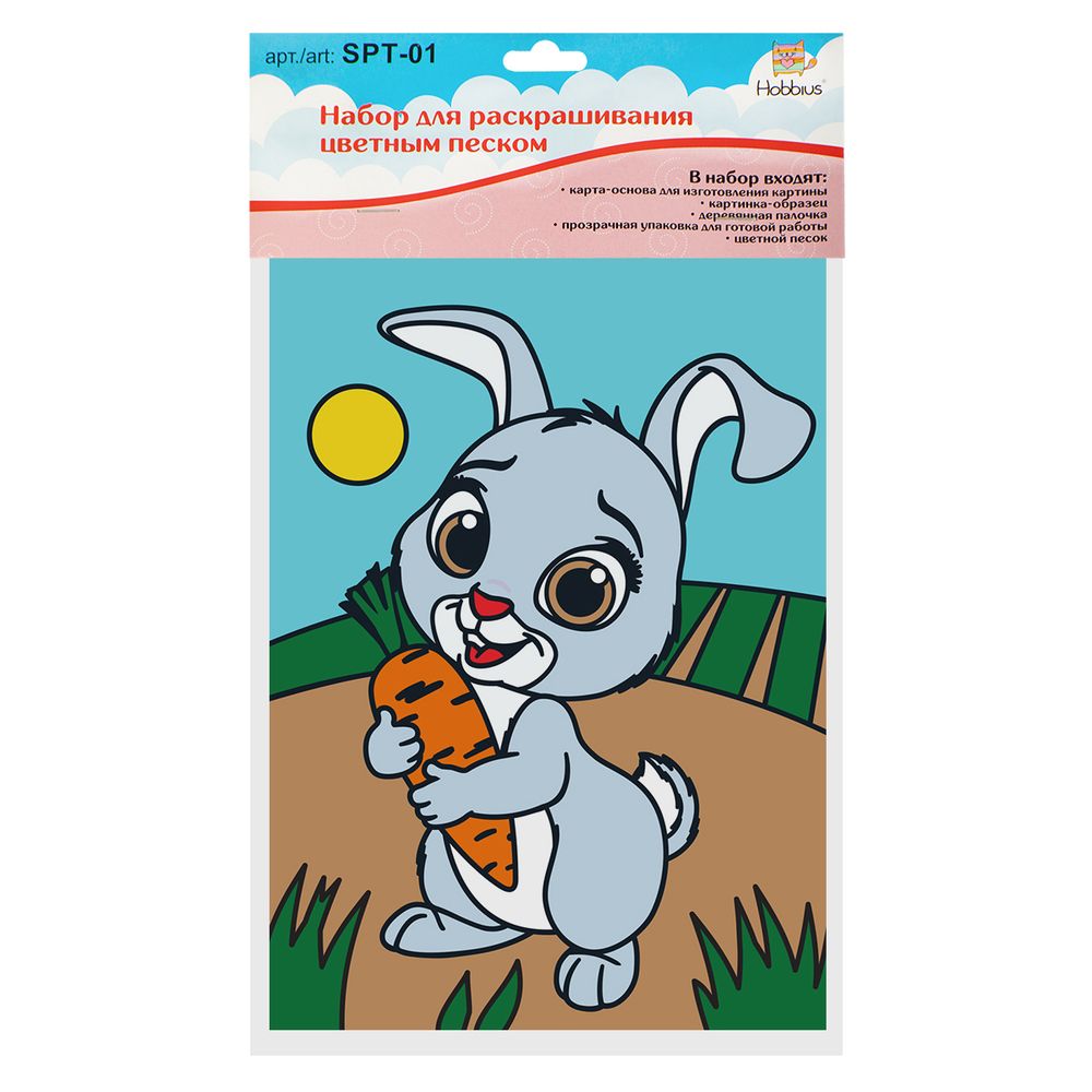 Набор для раскрашивания цветным песком №35 Кролик, 16.5х23 см, Hobbius SPT-01