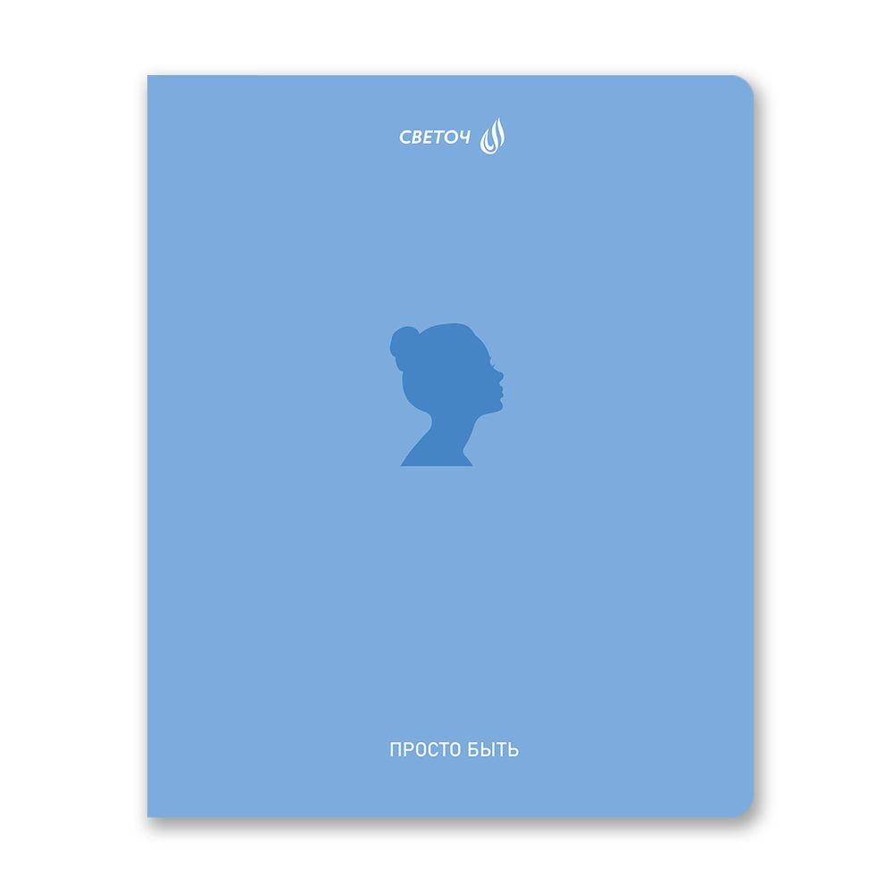 Тетрадь ученическая общая, твин лак, A5 48 л. на скобе 65 г/м², белизна 100% 10 шт клетка, 01512 Ожившие сны, Светоч Т198