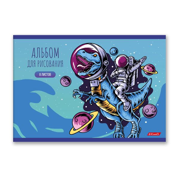 Альбом для рисования 100 г/м², A4 29х20.5 см, 8 л. на скобе, 20 шт, Полёт в будущее 000680, Светоч 8АЛСК4_1_3_9