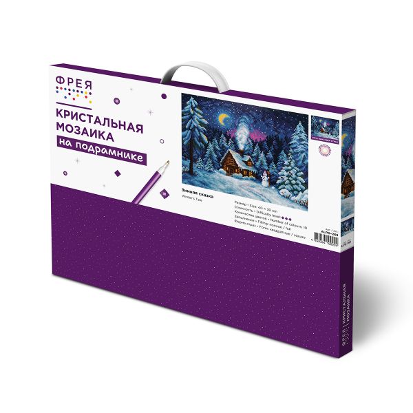 Кристальная (алмазная) мозаика Фрея ALPD-269, на подрамнике, Зимняя сказка, 40х30 см