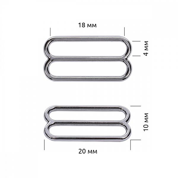 Рамки-регуляторы для бюстгальтера металл 18.0 мм, 818B цв.никель, уп.100 шт