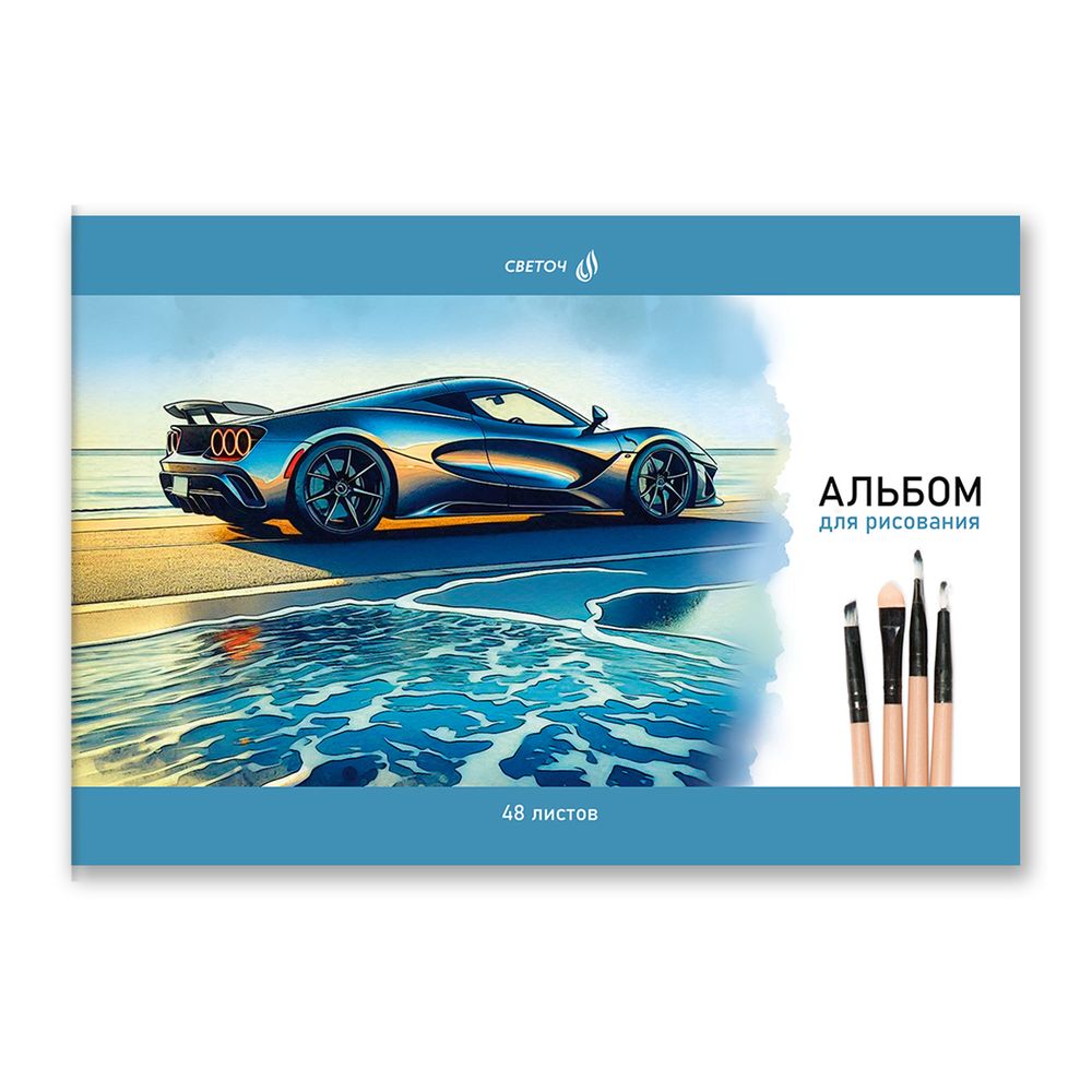 Альбом для рисования 100 г/м², A4 29.5х20.2 см, 48 л. на скобе 5 шт, 01717 Приоткрыв этюдник, Светоч А259