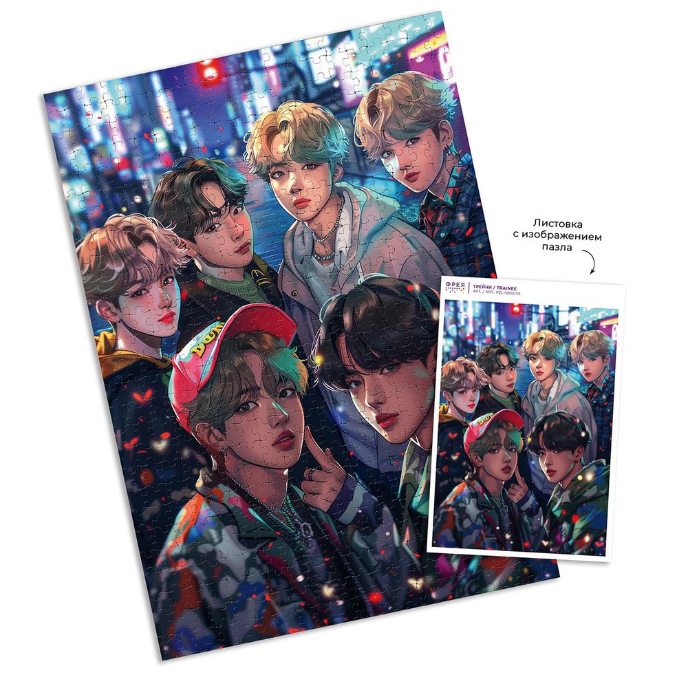 Пазл 1000 элементов, Трейни, Фрея PZL-1000/55