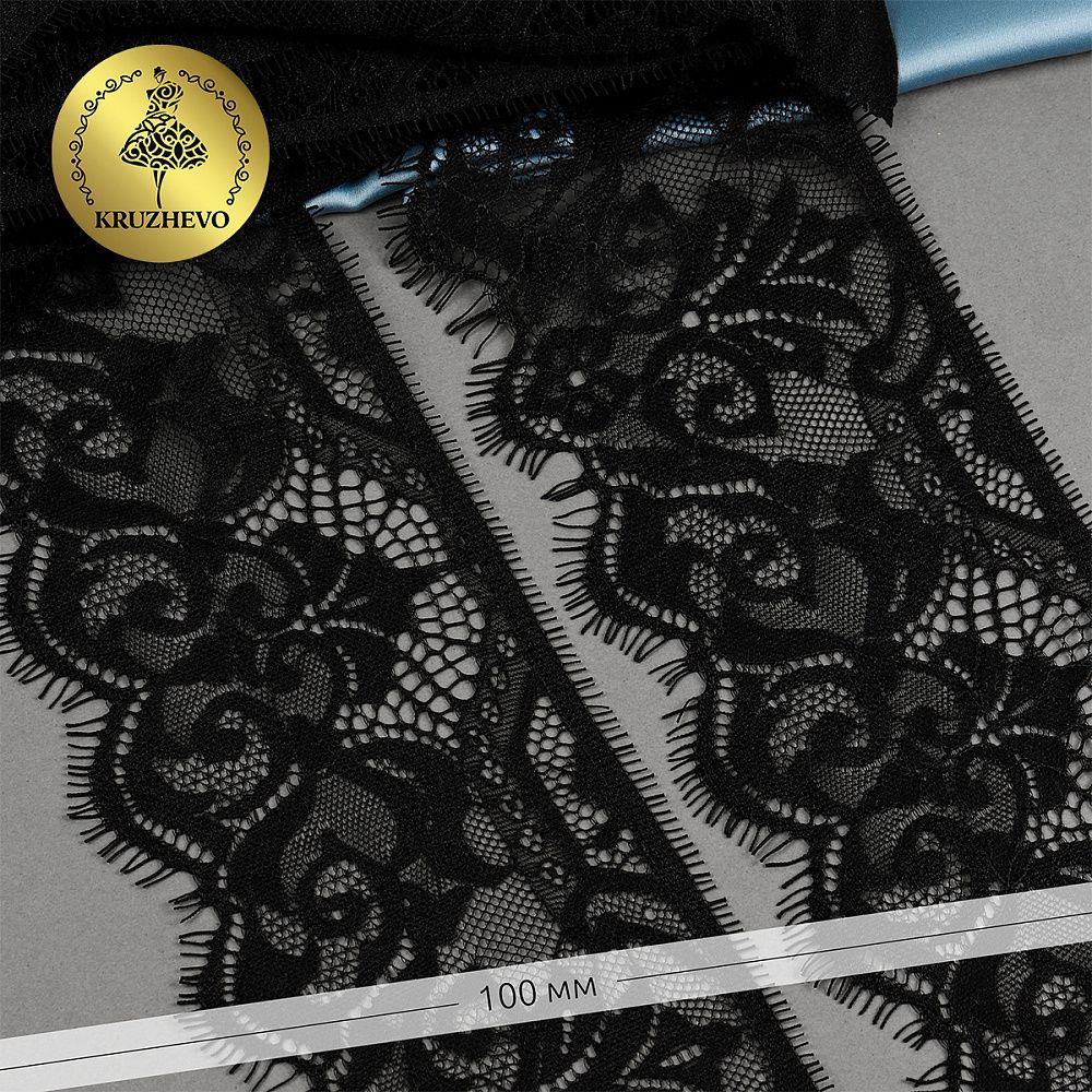 Кружево шантильи (реснички) 100 мм, диз. 226, цв.2 черный уп. 15 м, по 3 м, Kruzhevo