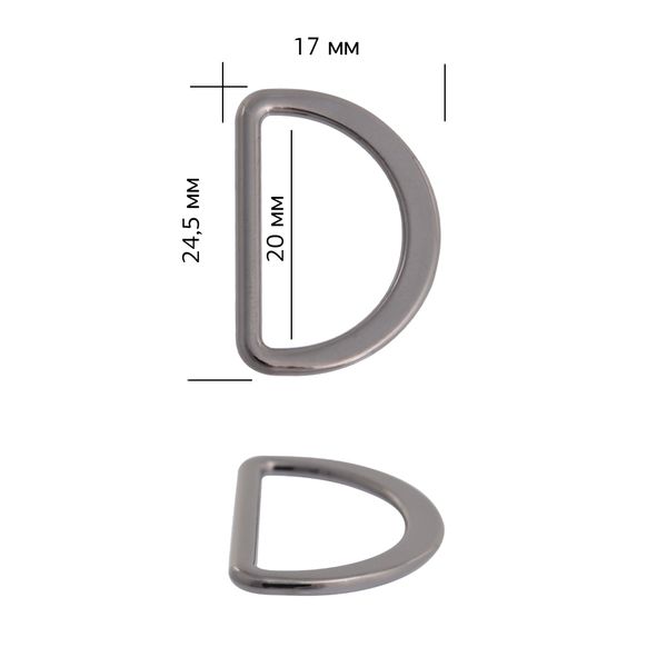 Полукольцо литое металл внутр. 20 мм (внешн. 24.5х17 мм), 10 шт, TBY-2B1668.3, цв. чер.никель