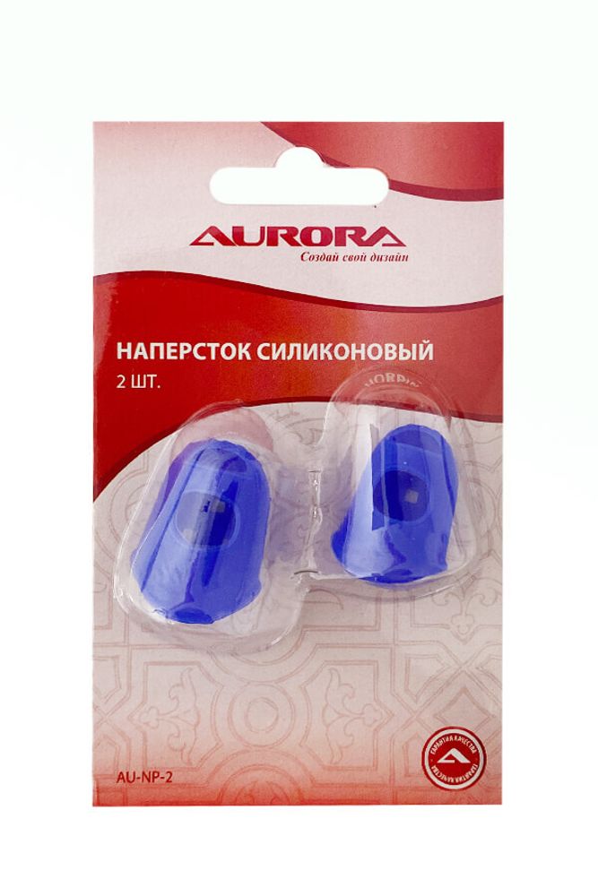 Напёрсток силиконовый 2 шт, AU-NP-2, Aurora, 1 шт