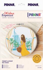 Набор для вышивания "PANNA" "Живая картина" JK-2346 "Увидеть Дубай", 15.5 х15.5 см, Panna, JK-2346
