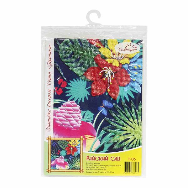 Набор для вышивания бисером Созвездие, Райский сад 30х30см
