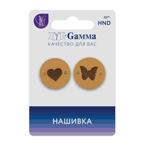 Нашивка handmade 05, 10 шт, 05-2 круг бежевый, Gamma HND-05