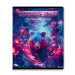 Комплект тетрадей со справочными материалами Остров легенд, сплошной лак, A5 48 л. 12 шт на скобе 65 г/м², белизна 100%, клетка/линия, 01337 12 предметов, Светоч Т150