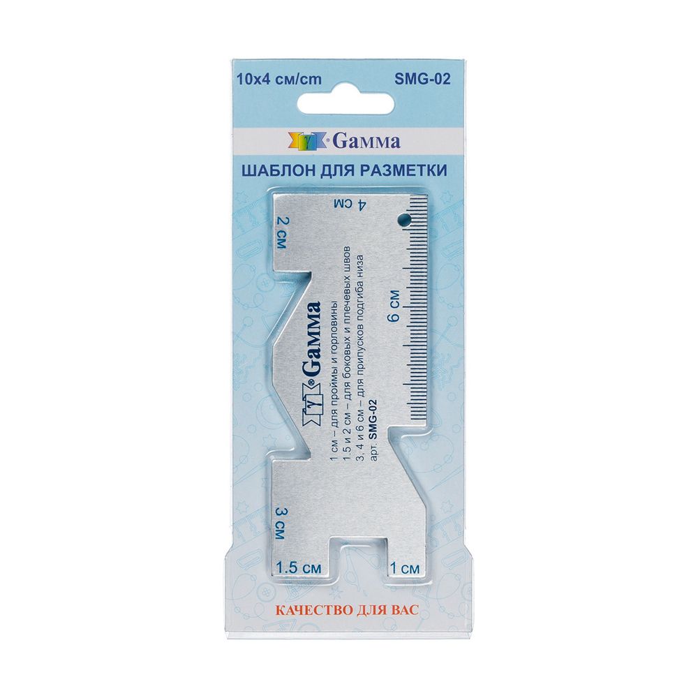 Шаблон для разметки алюминий 10х4 см, Gamma SMG-02