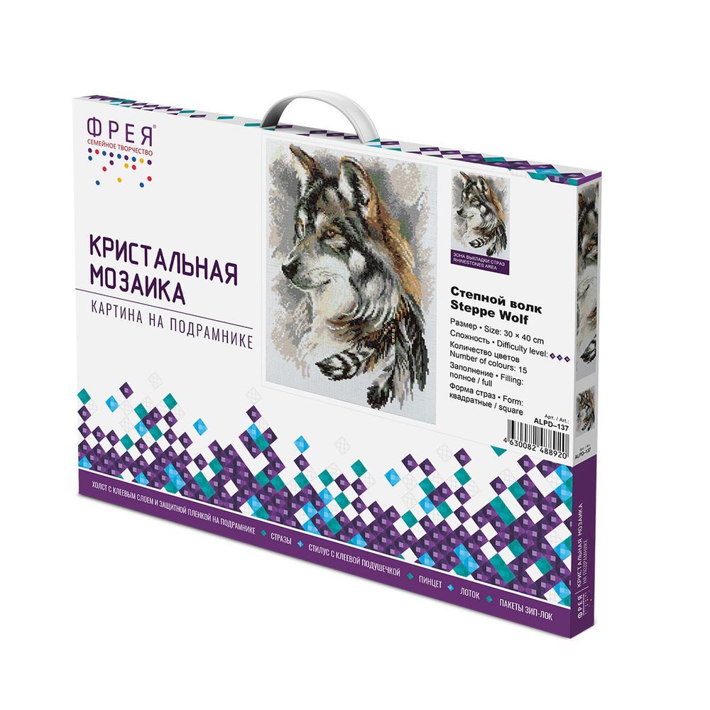 Алмазная (кристальная) мозаика Фрея ALPD-137, на подрамнике Степной волк, 30х40 см