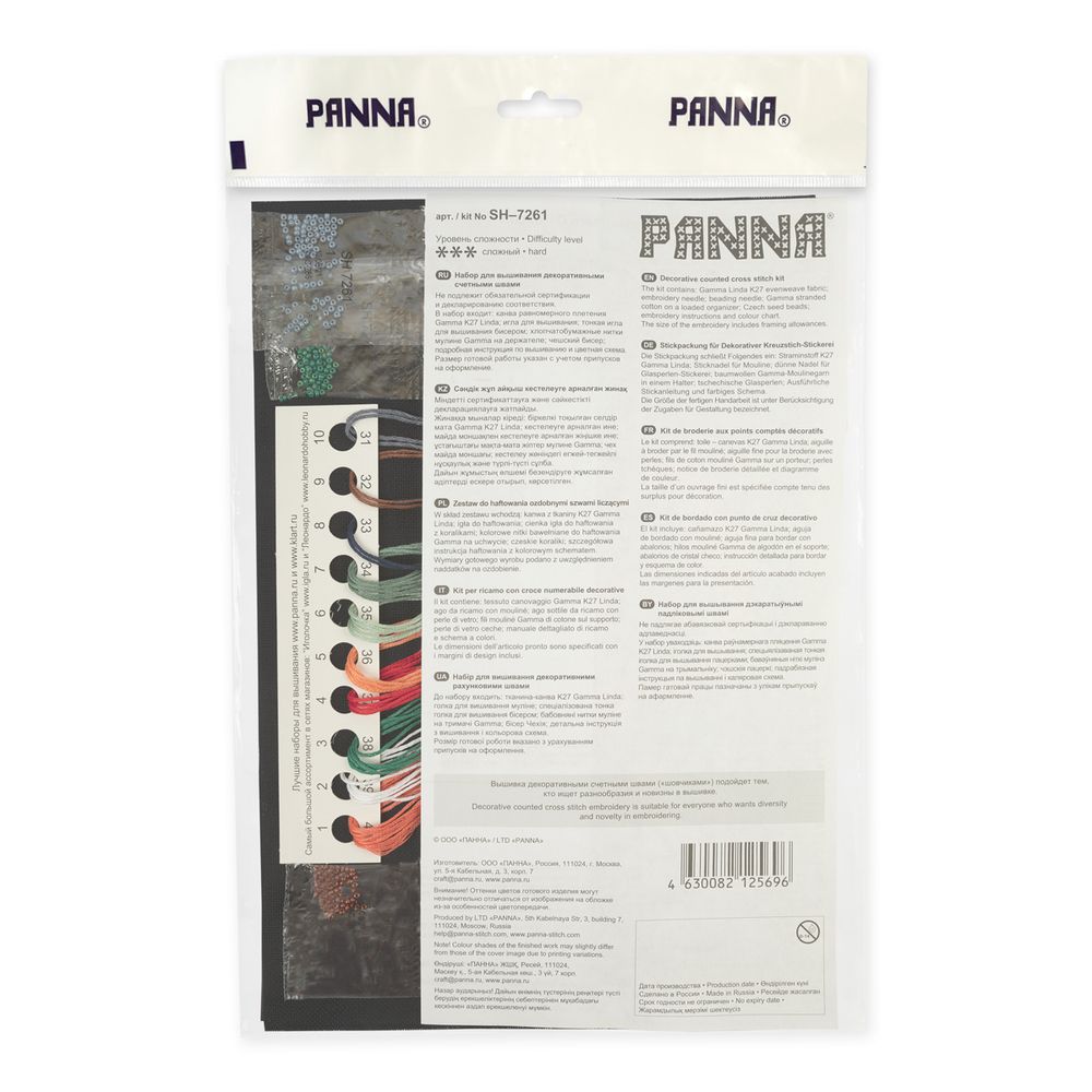 Набор для вышивания нитками Panna, Красный кардинал 16,5х17 см