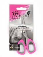 Ножницы рукодельные 13.5 см, S210452T Maxwell premium, 1 шт