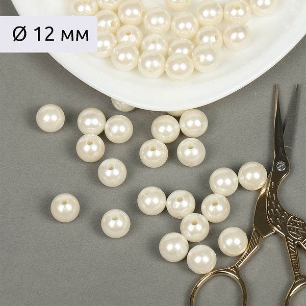 Бусины пластик (перламутр) ⌀12 мм, цв. 001 молочный, 50 гр. (53 шт), Magic4Hobby