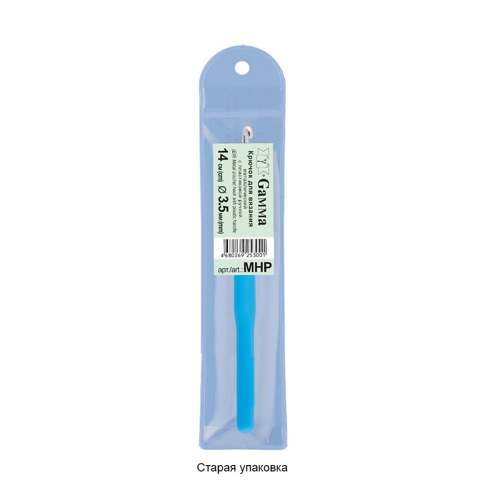 Крючок для вязания с пластиковой ручкой металл ⌀3,5 мм, 14 см, в чехле, Gamma MHP