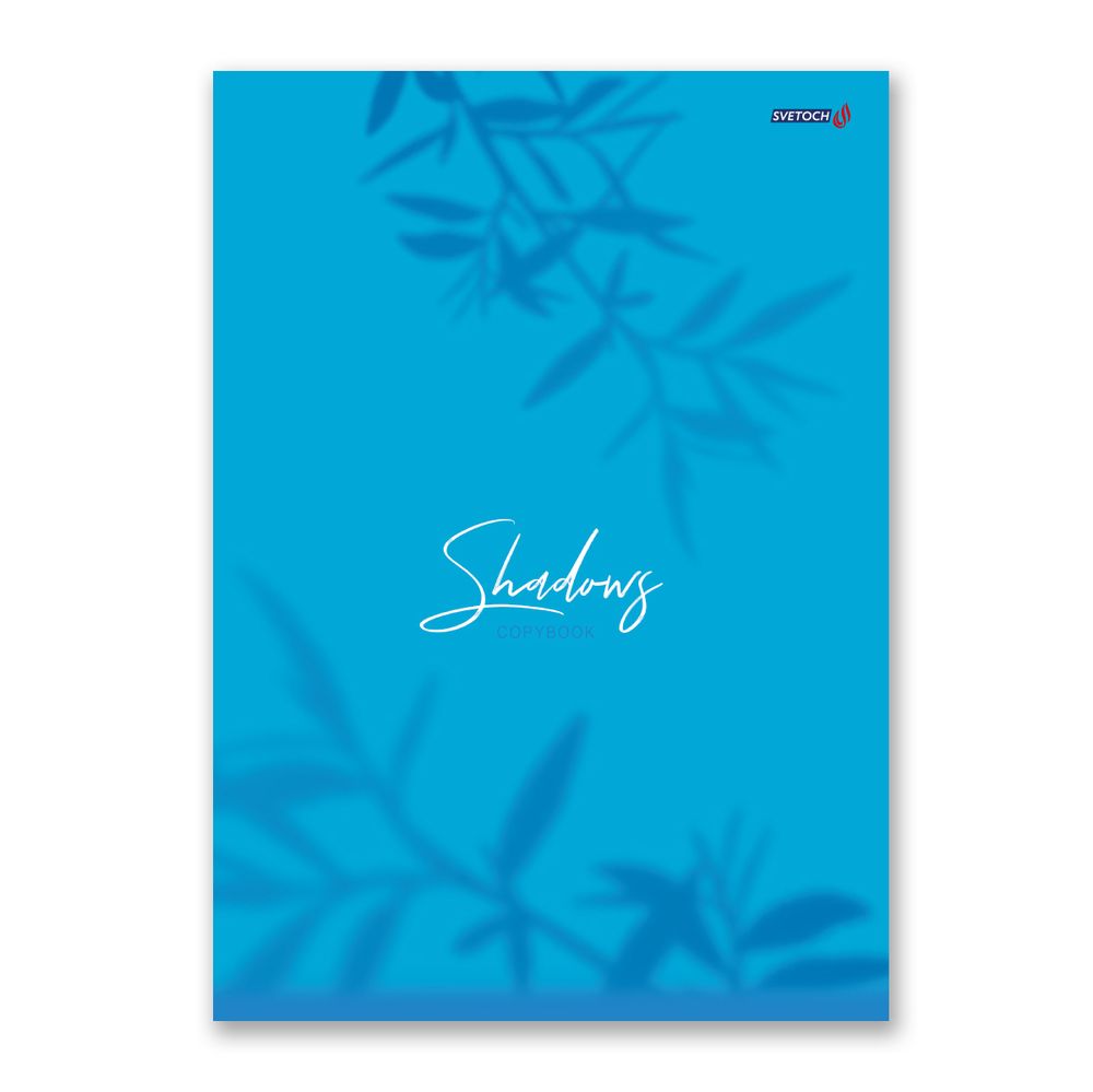 Тетрадь ученическая общая, A4 48 л. на скобе 65 г/м², белизна 100%, 6 шт, клетка, 000452 В тишине, Светоч 48ТСК4_0_2_1