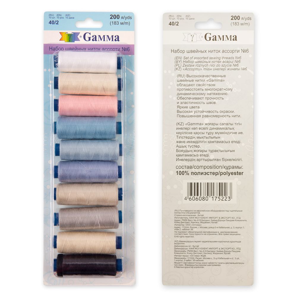 Нитки швейные бытовые Gamma 40/2, 183 м / 10 кат, ассорти 06