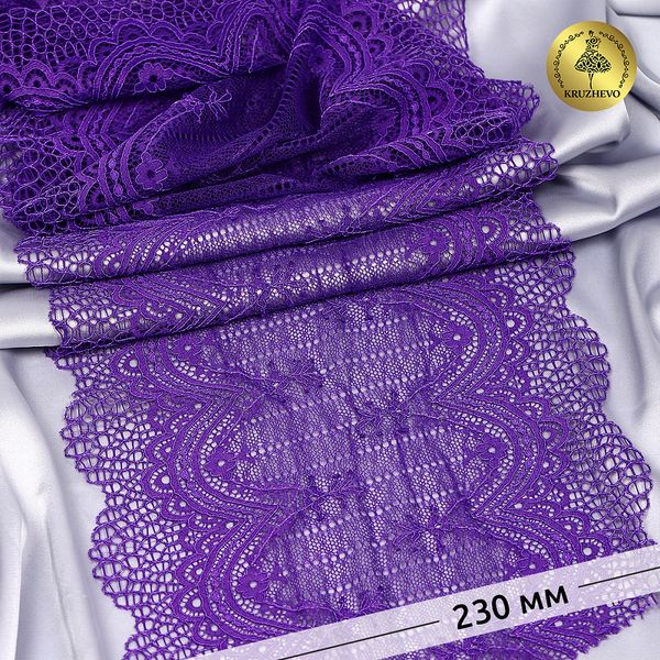 Кружево бельевое эластичное 230 мм / 10 м, 8037, цв.F170 фиолетовый, Kruzhevo